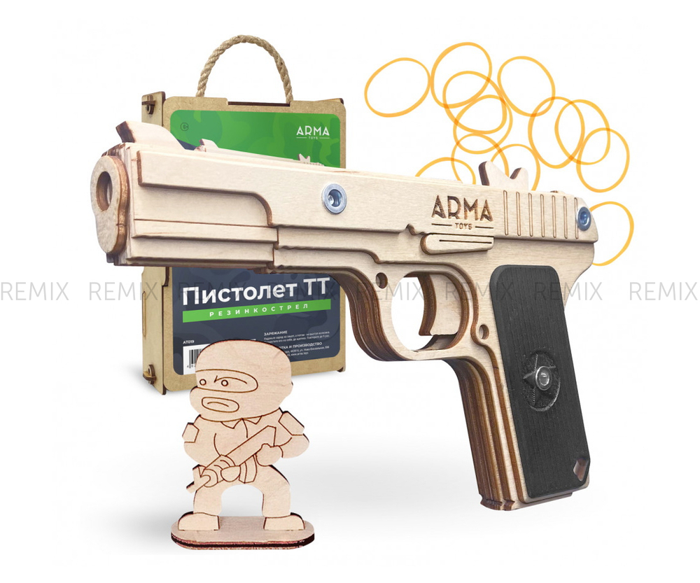 Резинкострел ТТ