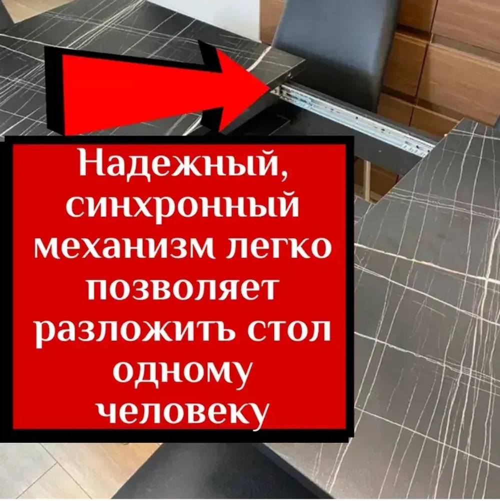 Обеденная группа Мега и стулья Ракушка