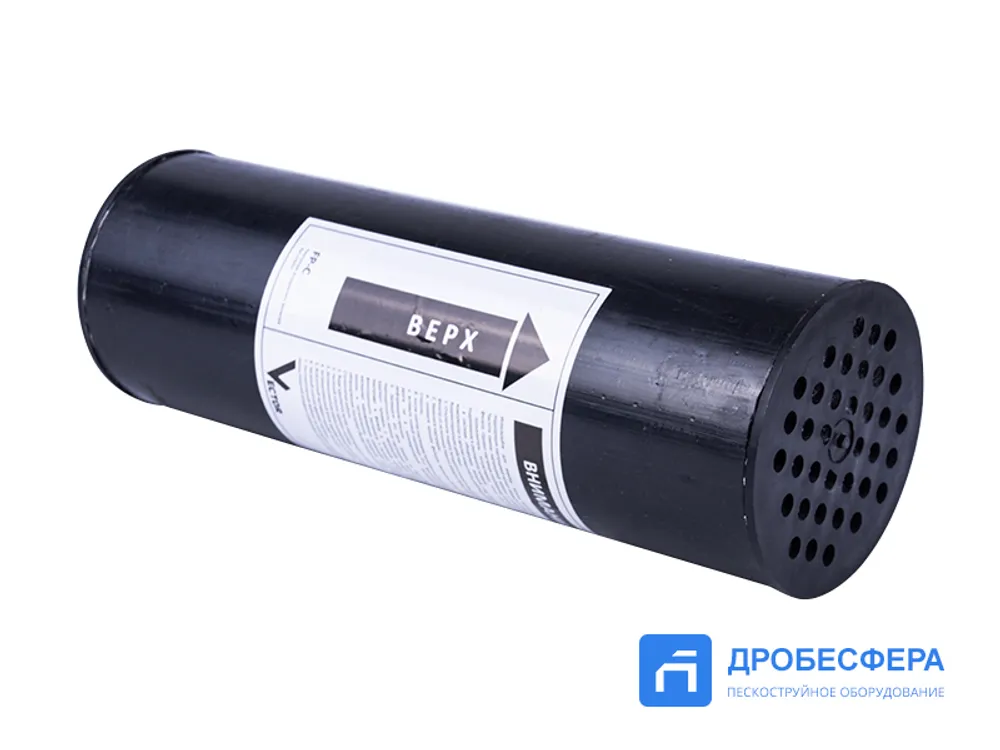 Картридж Vector FP-C арт. 53001