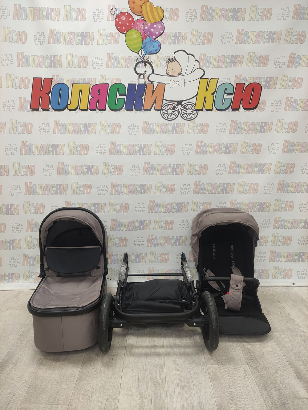 Коляска модульная 3в1 Sola Trio Comfort Greige