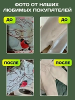 Пятновыводитель отбеливатель порошок кислородный 1000гр