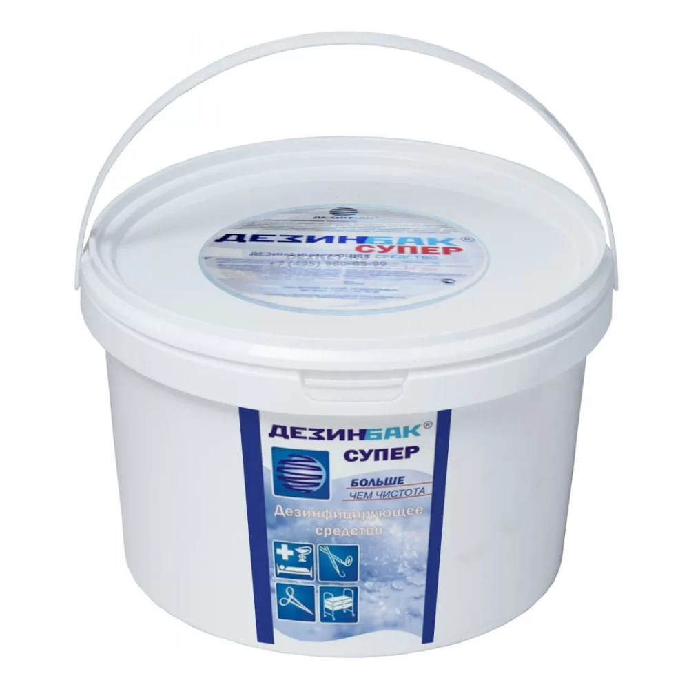 Дезинбак Супер порошок дезинфицирующее средство 2,5 кг