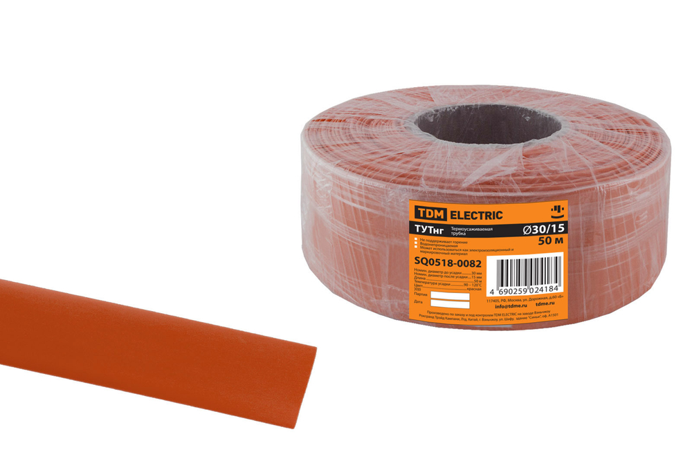 Термоусаживаемая трубка ТУТнг 30/15 красная (50 м/ролл) TDM SQ0518-0082