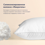 Подушка BuyKind