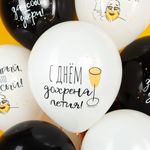 Шар (12''/30 см) С Днем ...летия!, Черный/Белый, пастель, 2 ст, 25 шт.