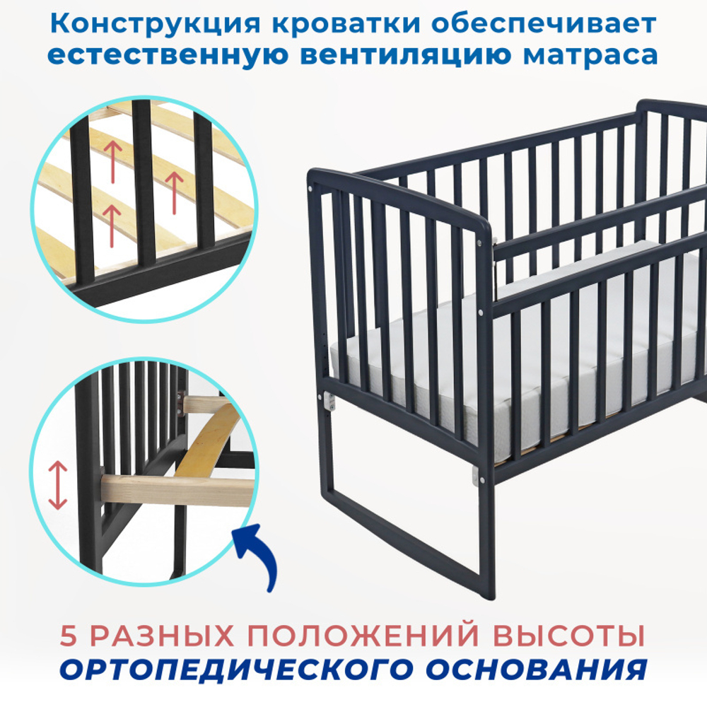 Кроватка МИШКА Колесо-качалка