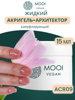 Гель для наращивания и укрепления Acrigel Build-Up ACR 09 15 g, MOOI