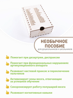 Автоматизация звуков