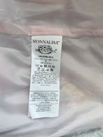 Пальто Monnalisa