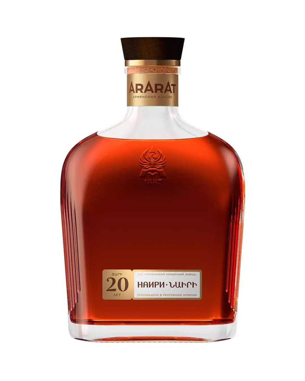img\products\ararat-nairi-500ml.webp