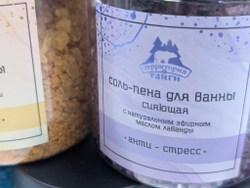 ТТ Соль для ванны 300 гр