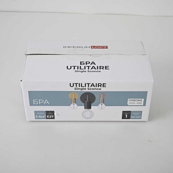 Настенный светильник Imperium Loft RH Utilitaire 123286-22