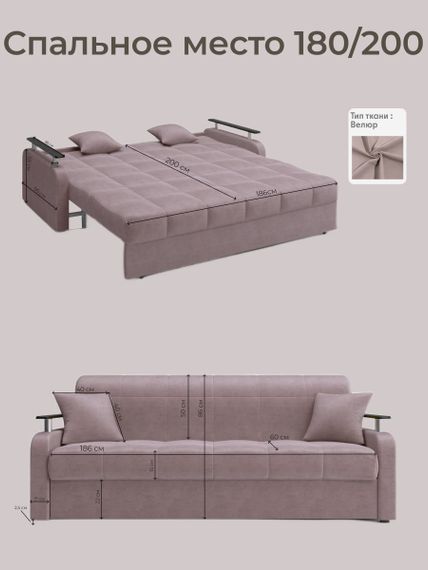 Диван Денвер 1,8 - Velutto 22 коричневый/  коричневая накладка