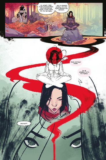 Подростки мутанты Ниндзя-Черепашки.Вселен.Т.3