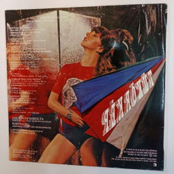 Винтажная виниловая пластинка LP Zalatnay Sarolta Tukorkep (Венгрия 1980)