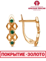 Серьги "Красная пресня"