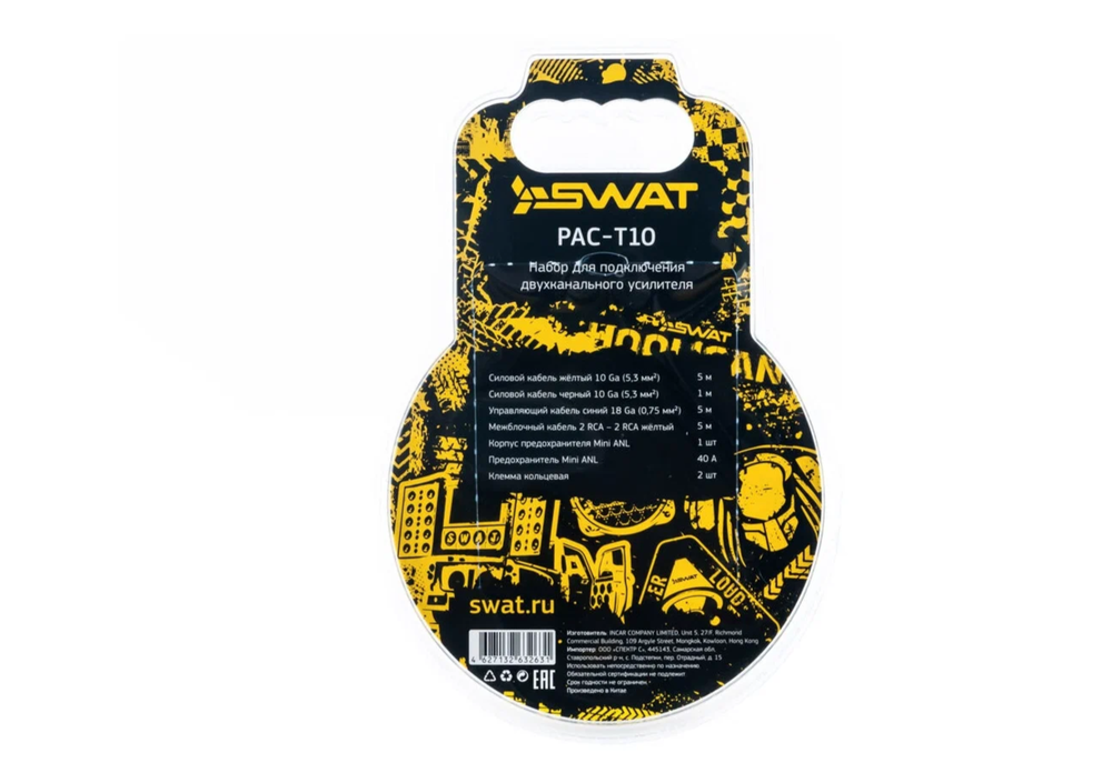 Набор для подключения 2к услителя SWAT PAC-T10 (500W)