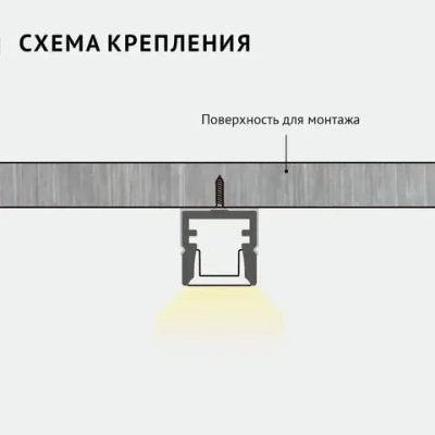 Профиль накладной 2 метра (1 шт) алюминиевый 10x10мм 2м прямоугольный для светодиодной ленты с рассеивателем