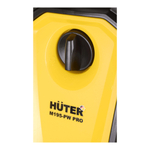 Мойка высокого давления Huter M195-PW-PRO