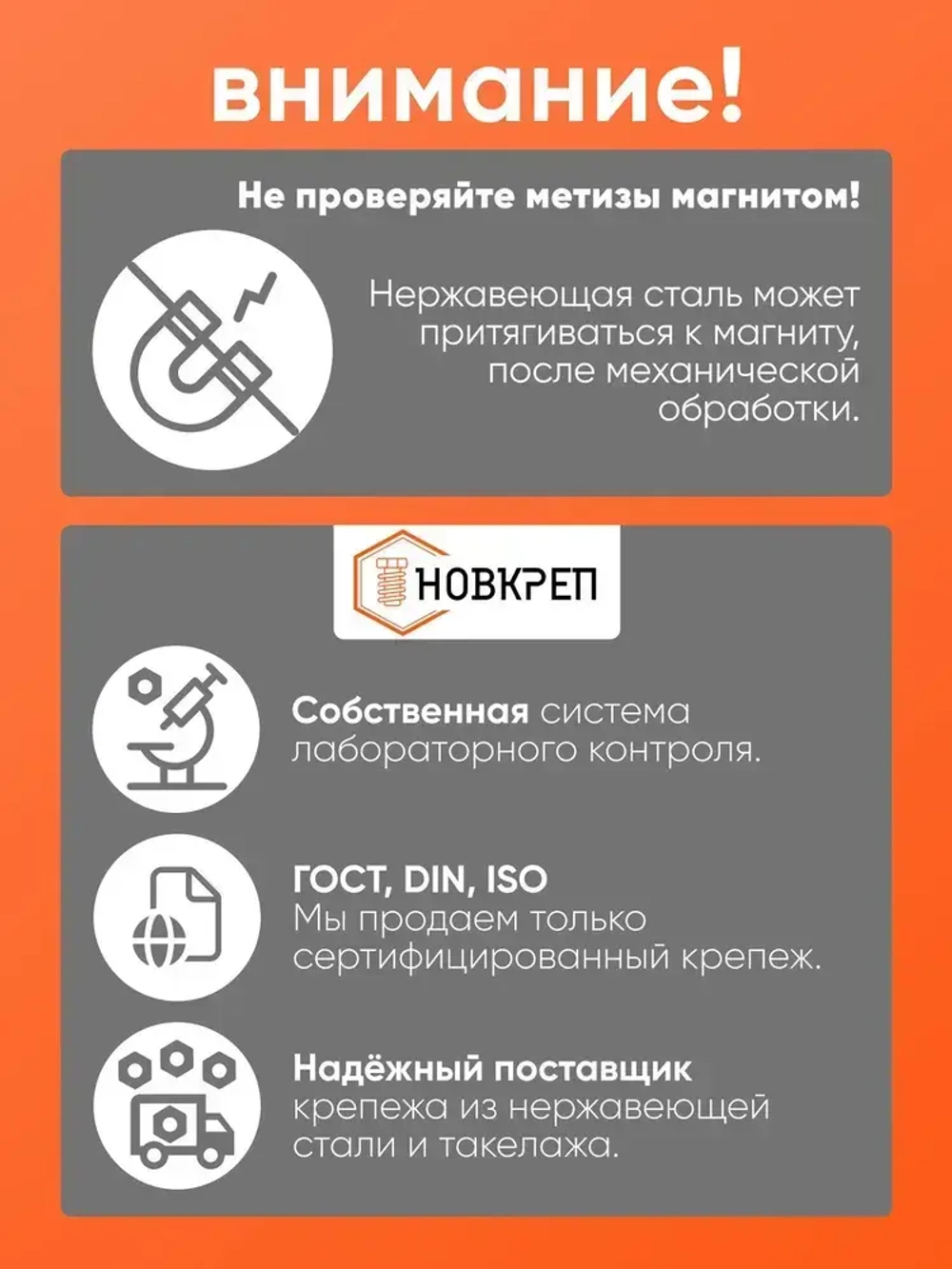 Гайка М6 нержавеющая шестигранная 50 шт.