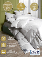 Одеяло пуховое Диана полутораспальное 150х200