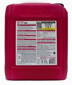 Грунтовка глубокого проникновения Церезит СТ 17 Pro морозостойкая