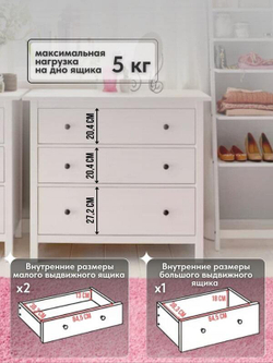 Комод белый с ящиками Кантри 03