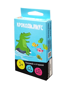 Настольная игра для мальчиков и девочек «Крокодилиус»