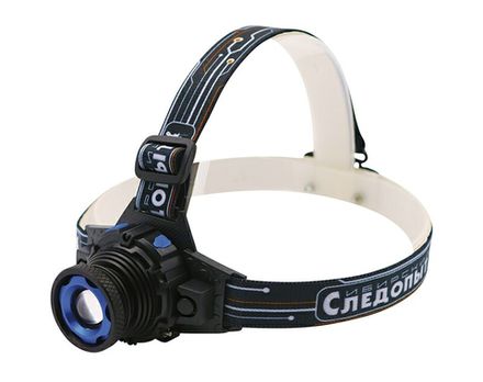 Фонарь налобный "СИБИРСКИЙ СЛЕДОПЫТ-Вольт", 1L, zoom, аккум. 220В+12В