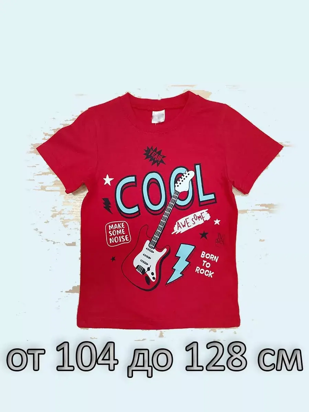 Футболка для садика и школы.Набор 9 шт.мальчик