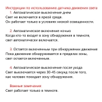 POLVAL Лампочка, Цоколь:E27, 12 Вт, Светодиодная, 1 шт.