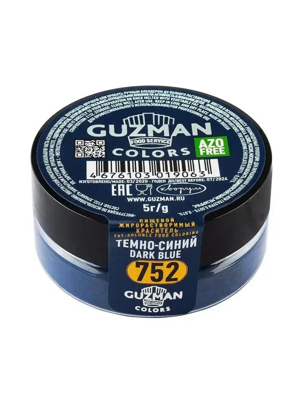 Темно синий -жирорастворимый краситель GUZMAN -5г