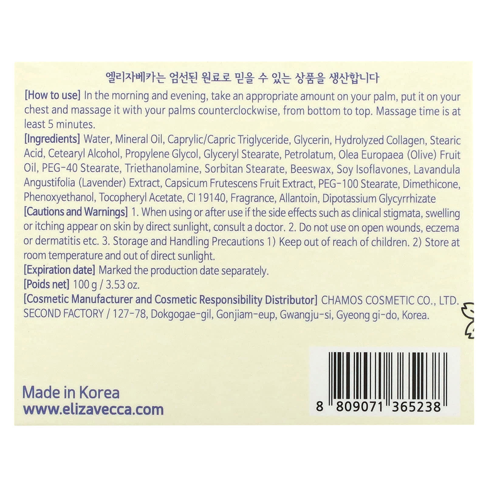 Elizavecca, Milky Piggy, суперэластичный крем для груди, 100 г (3,53 унции)