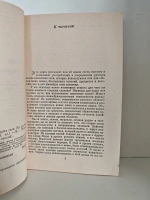 Новые значения старых слов