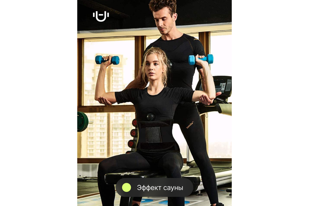 Пояс для похудения Urbanfit, размер XXL, черный