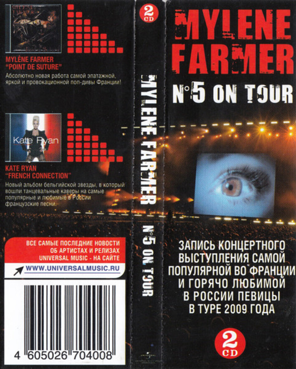 Mylene Farmer / №5 On Tour (RU)(2CD)