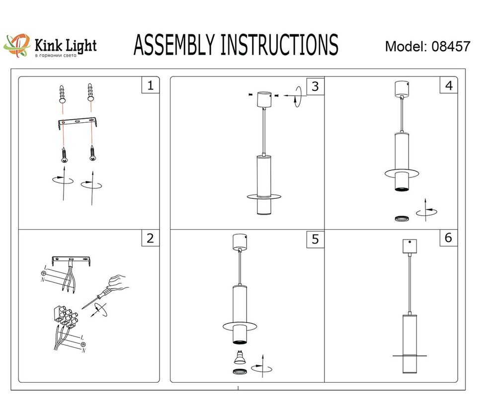 Kink Light 08457-1A,19 Подвес Каям черный/бронза GU10 5W