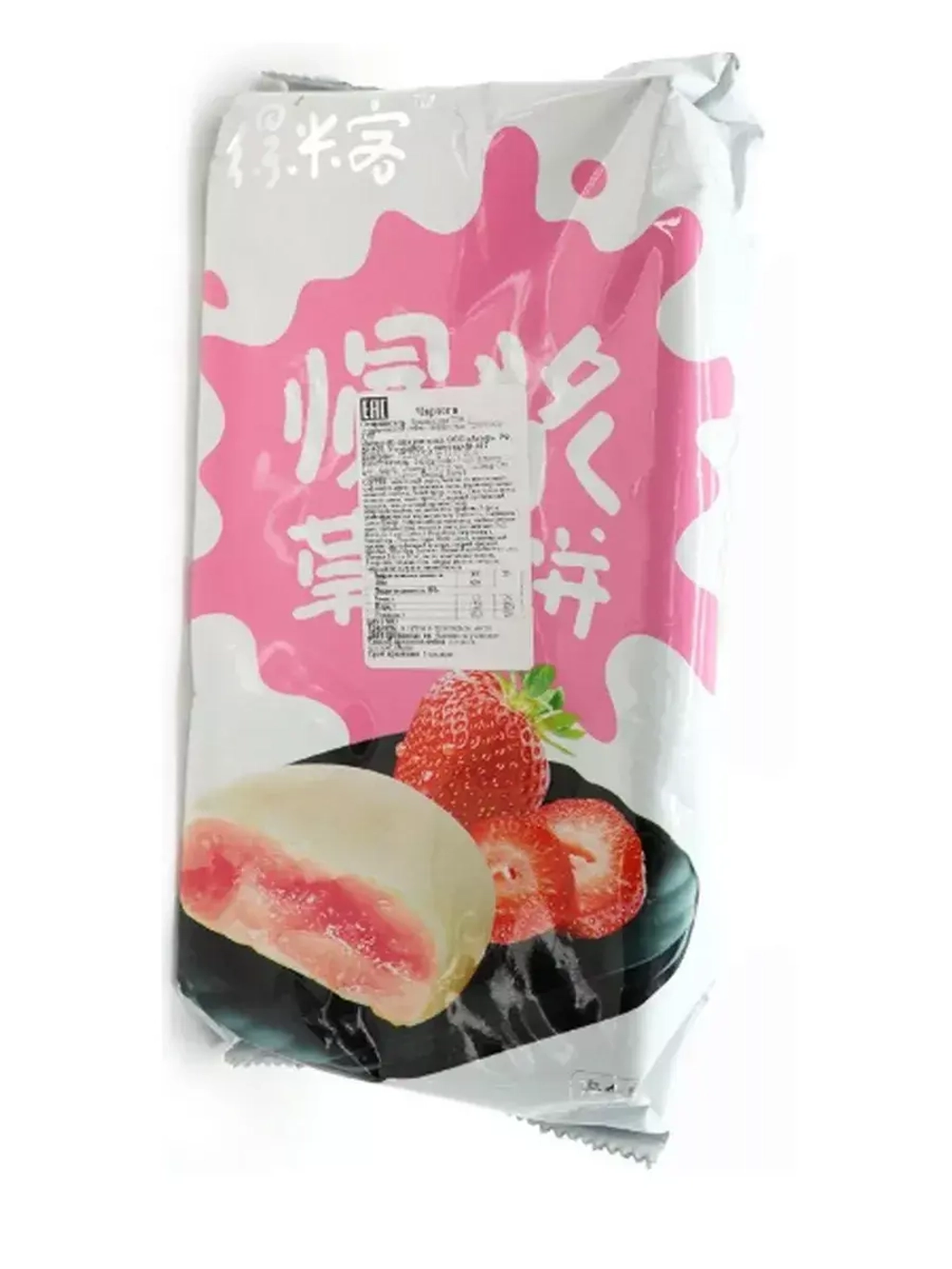 Пирожные Чартоги с начинкой со вкусом клубники 300 г