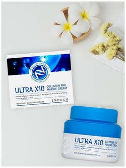 Enough Увлажняющий крем с коллагеном Ultra X10 Collagen Pro Marine Cream, 50мл