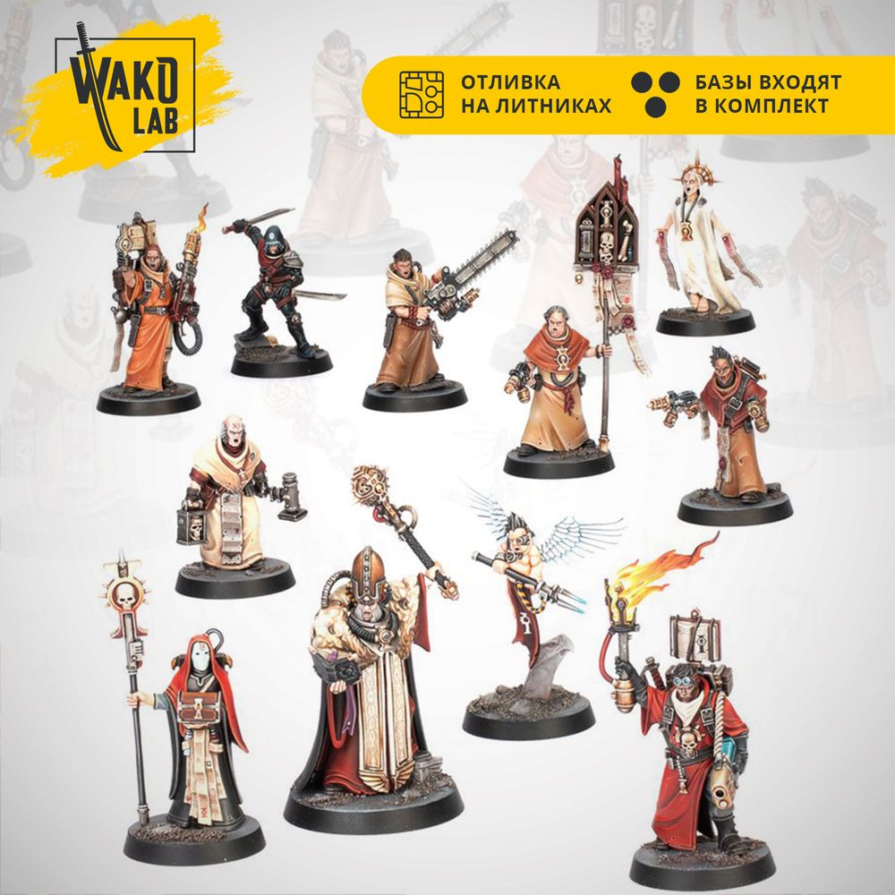 Kill Team: Sanctifiers