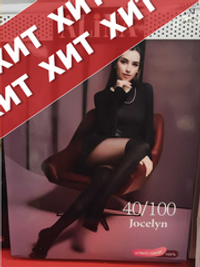 Колготки-чулки ALINA черные 40/100 Дэн - 10 шт