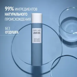 COMFORT ZONE SUBLIME SKIN MICROPEEL LOTION Лосьон микропилинг 100 мл