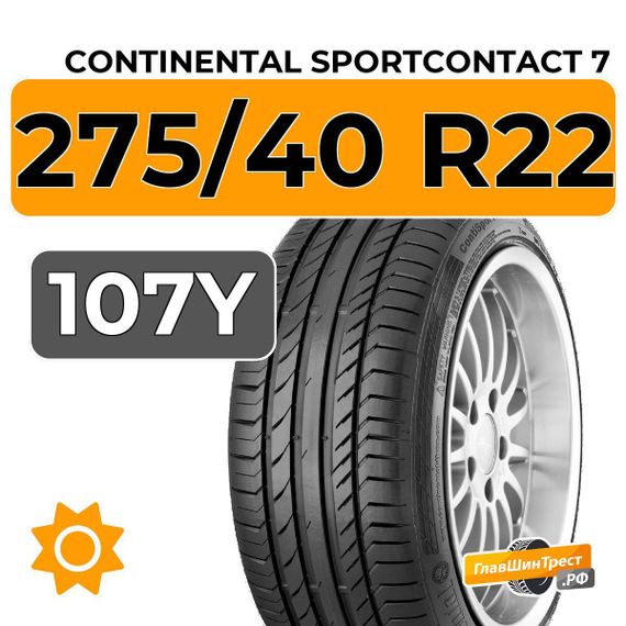 Continental SportContact 7 275/40 R22 107Y XL