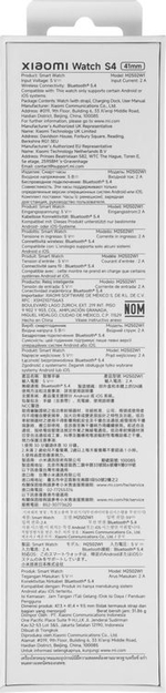 Смарт-часы Xiaomi Watch S4,  41мм,  1.32",  белый/серебристый