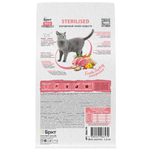 Сухой корм для стерилизованных кошек с индейкой Cat Sterilised MONOPROTEIN Metabolic BRIT CARE 1,5кг