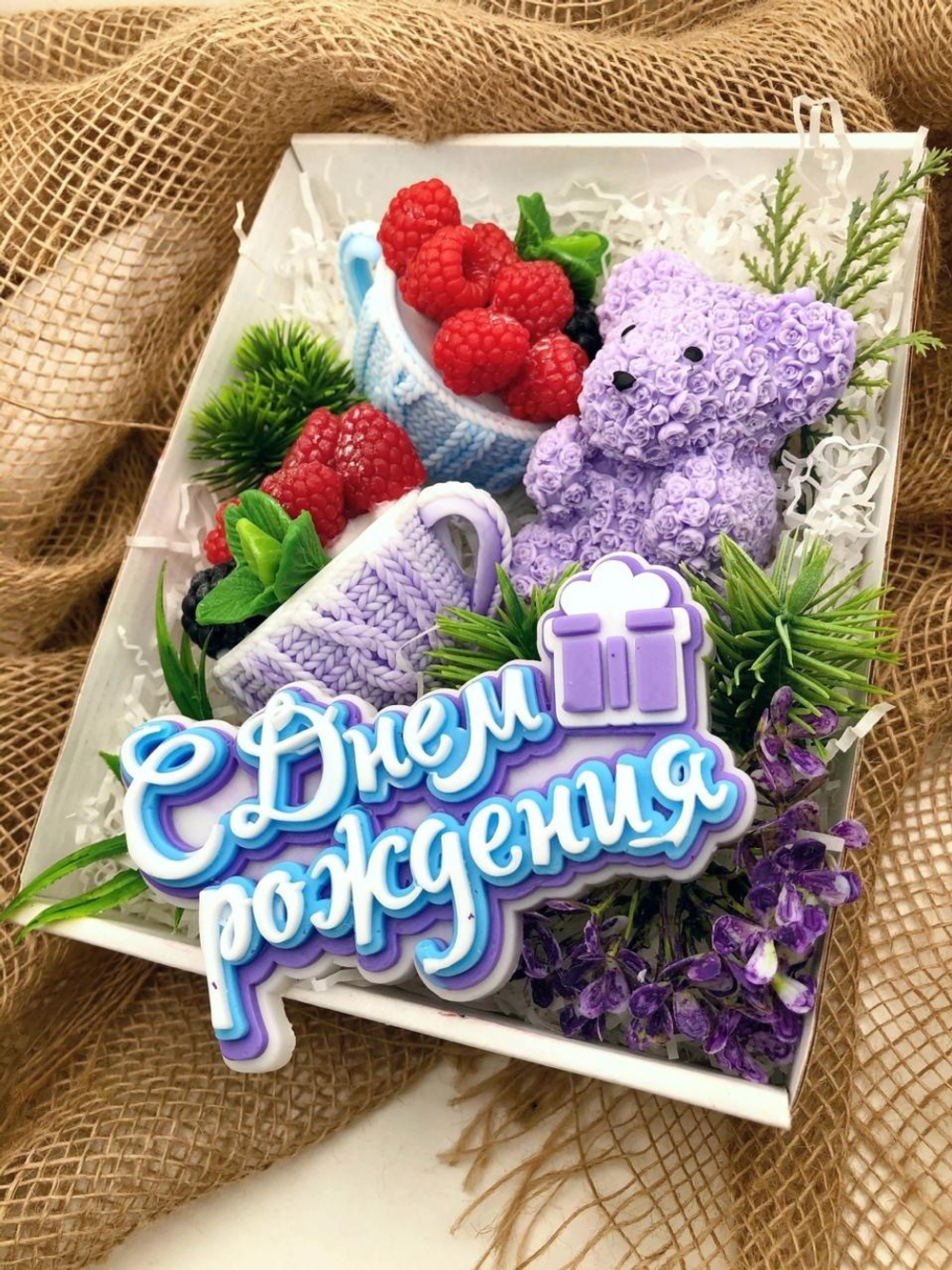 «Хеппи!» подарочный набор на День Рождения