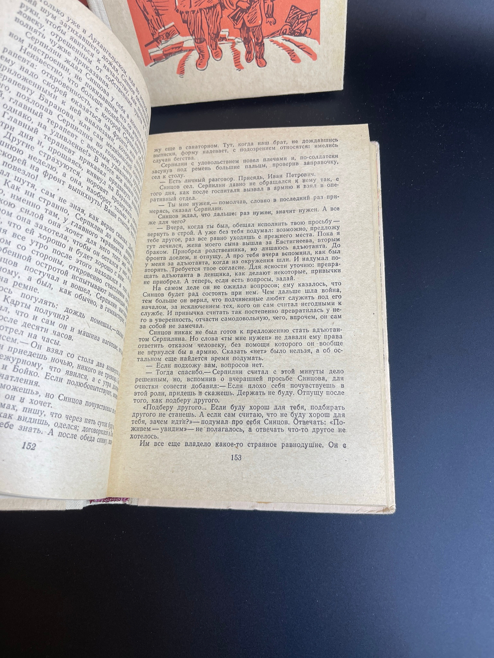 4 книги Константин Симонов Живые и Мертвые. Роман в 3 томах 1982 год СССР