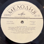 Виниловая пластинка Ансамбль «Мадригал» — Тысяча лет музыки. Итальянская светская музыка XVI и XVII веков (Мелодия) LP