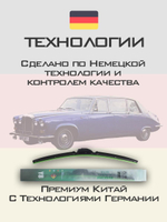 Щетки стеклоочистителя HUOYE Y8 350/350 мм на Daihatsu Cuore | Hook/J-Hook