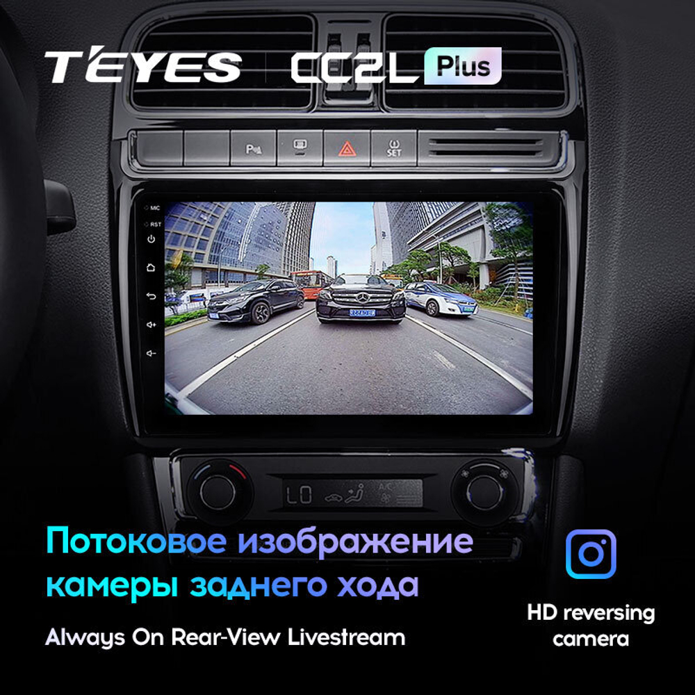 Teyes CC2L Plus 9" для Volkswagen Polo 2008-2020